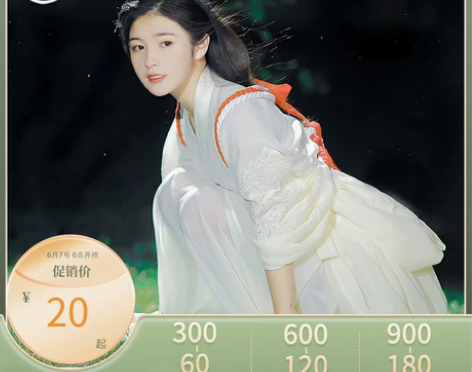【特卖节价】玉龙赋魏晋风汉服女中国风正品原...
