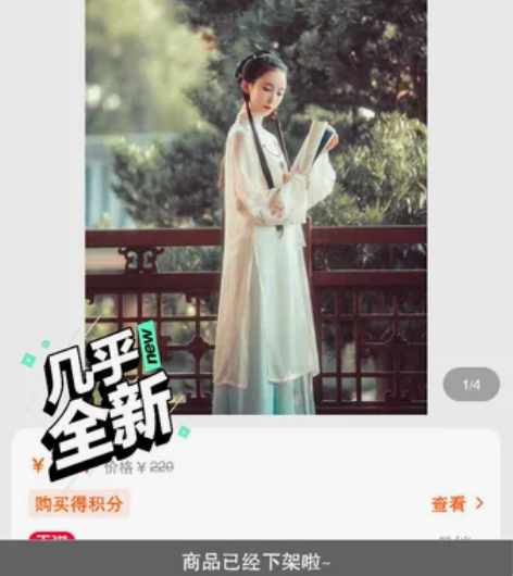 汉服【兰若庭】海棠春M码(两件套 在衣柜挂...