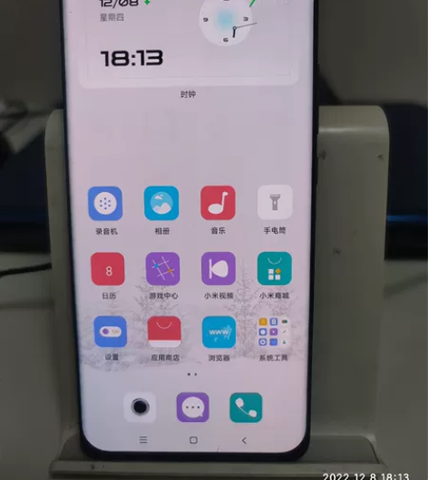 小米11Ultra手机 屏幕有些烧屏 主页...