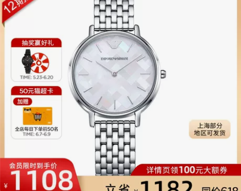 【官方】Armani阿玛尼旗舰店手表女 小...