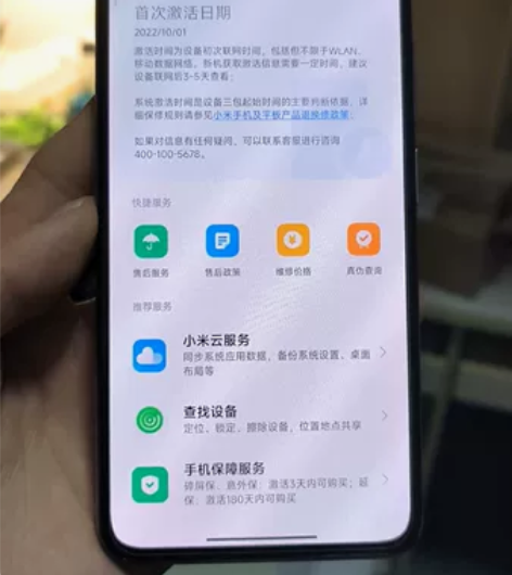 型号：小米11青春活力版 颜色：樱花蜜粉内...