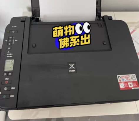 九成新佳能ts3380无线彩色打印复印扫描...