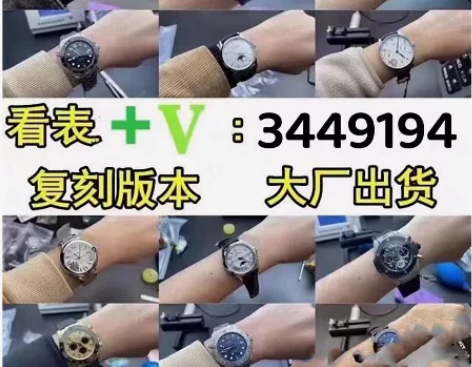 卡地亚菲蓝气球手表男全自动机械手表蓝气球男...