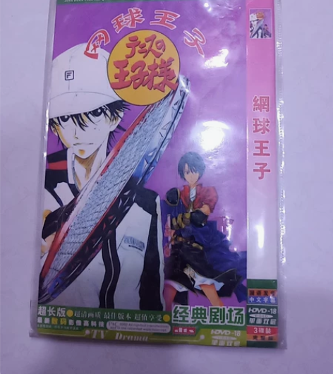 网球王子完整收藏版蓝光碟 一共有3张蓝光碟...