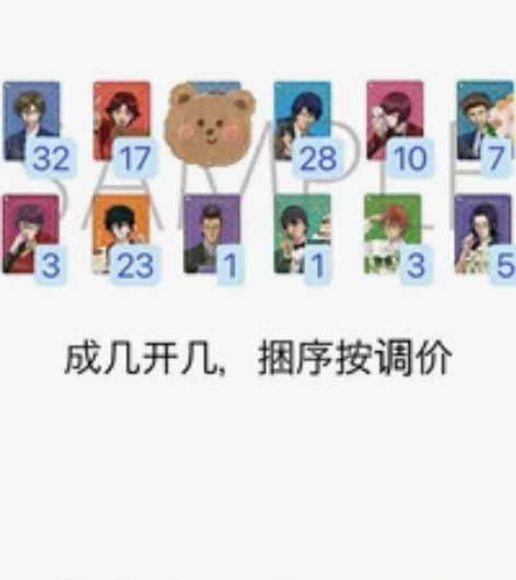 网球王子推车 妈咪看我 长期可囤全新网球王...