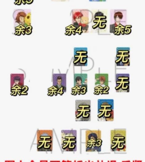 网球王子生挂麻将再贩推车 搜索tag：大石...