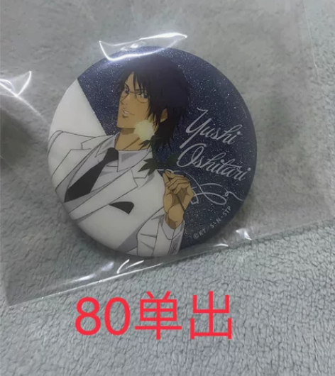 网球王子 忍足侑士 黑白西 二弹 闪吧唧 ...