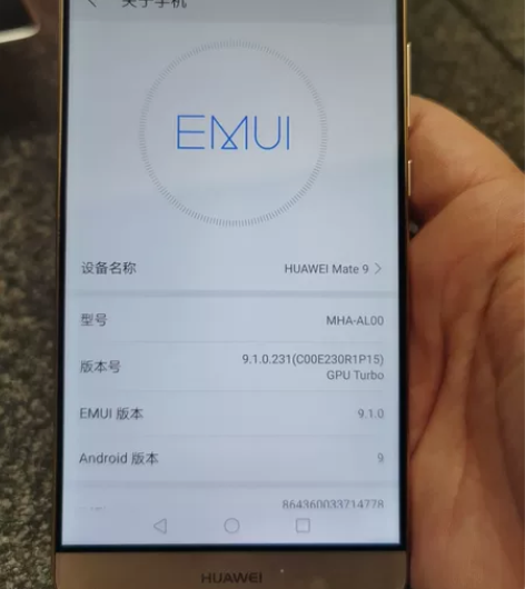 华为mate9 顶配版，全网通6+128内...