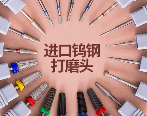 高品质进口钨钢美甲打磨头卸甲刻磨修死皮钻头...
