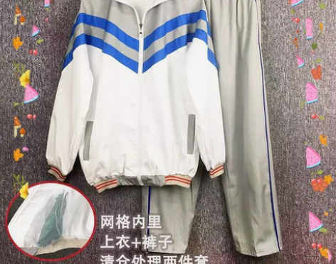 爽快的拍全新180 170白色校服套装，直...