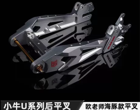 #小牛电动 #电动车配件 欧老师五代海豚平...