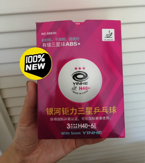银河钜力三星乒乓球6个一盒40+ 全新，出...