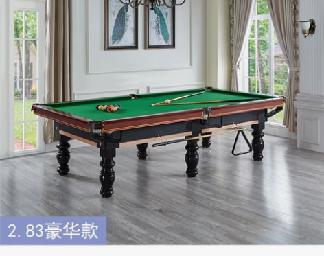 台球桌标准型成人家用商用桌球台中式美式黑八...