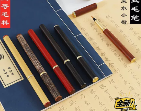 高档书法秀丽笔软毛笔抄经钢笔式狼豪小楷练字...