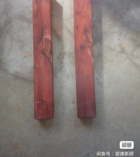 镇尺长42㎝，宽5.5㎝，厚3.5㎝ 感兴...