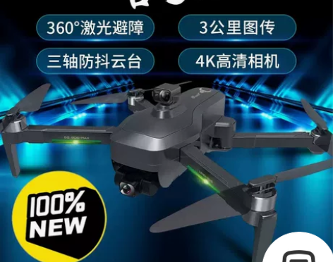 ZLL官方正品全新兽3+  SG906MA...