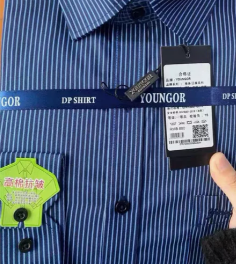 全新捡漏 雅戈尔DP免烫蓝色条纹男士长袖衬...