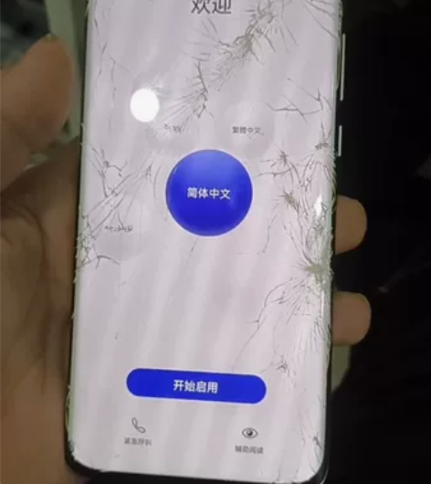 华为p40p 外屏碎无拆修内屏有彩点看上的...