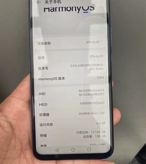 华为畅享10p，原装手机，功能全好用，屏幕...