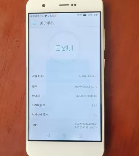 个人闲置华为Nova手机一部，4＋64G存...