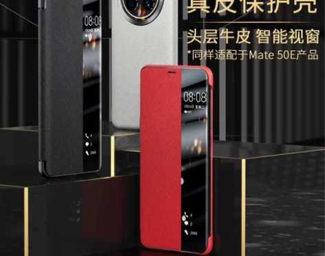 适用华为mate50Pro手机壳mate5...