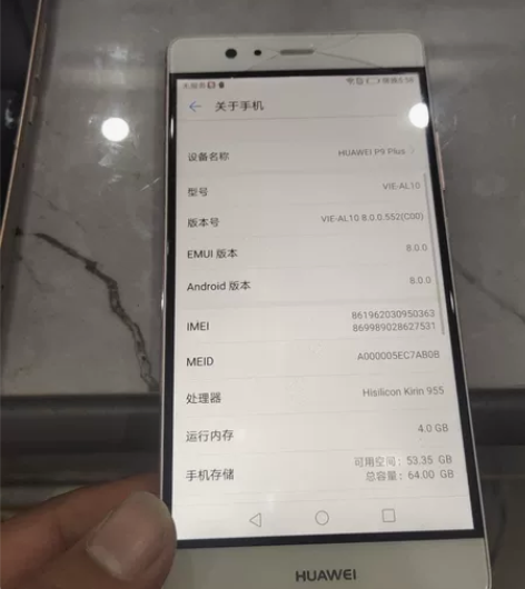 华为p9p 4+64外屏破内屏花触摸断触功...