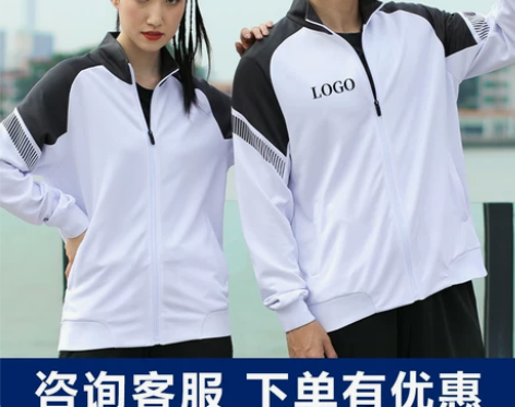卫衣定制印logo字训练服秋冬长袖上衣立领...