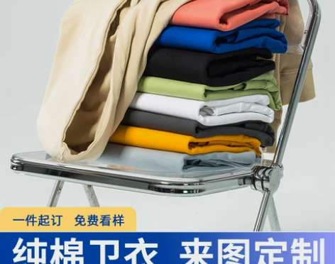 卫衣定制工作服印logo纯棉班服外套长袖定...