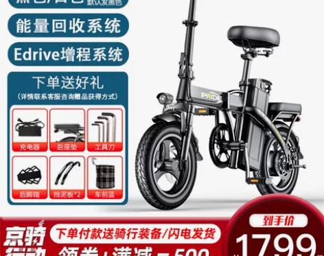 骑了半年，想换个大一点的。这个小车转手，有...