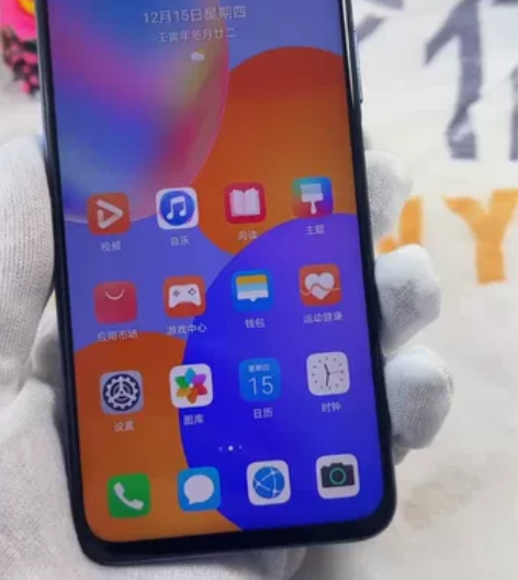 【百元5G】华为优畅享20plus 5G ...