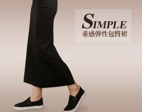 春秋新款半身裙韩版女士百搭高腰修身直筒裙包...