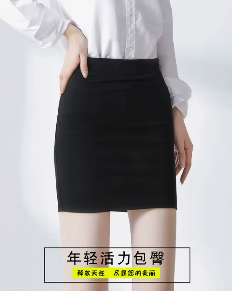 职业正装黑色包臀裙女夏新款高腰收腹紧身性