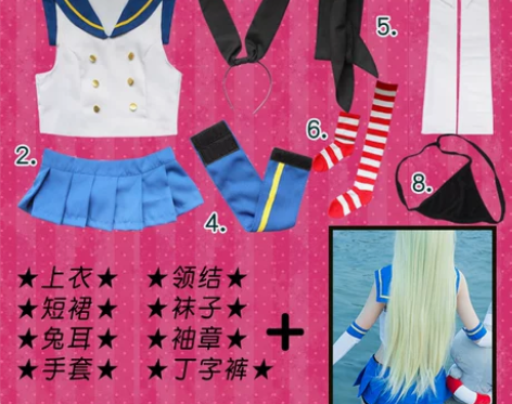 猫老师舰娘岛风COS服装全套舰队colle...