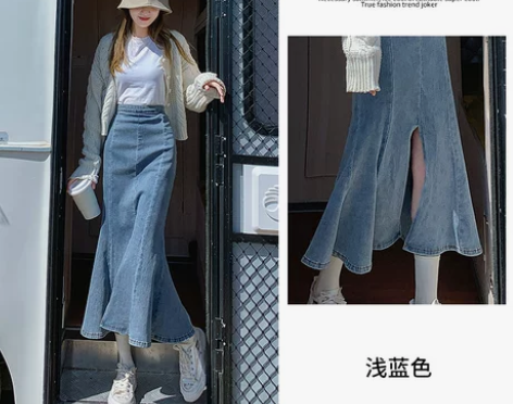 【上新价】浅蓝开叉高腰鱼尾裙女秋季性感包臀...