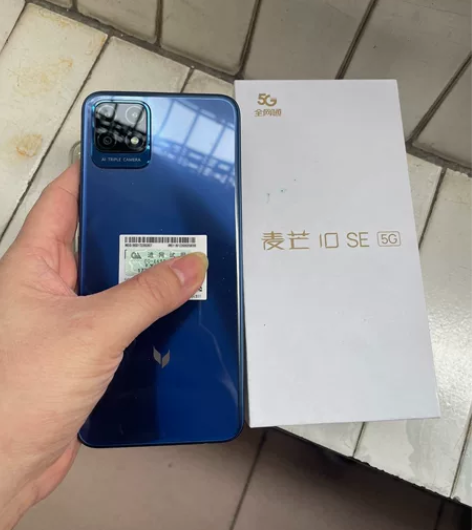 9.99准新，麦芒10SE 5G版，备用机...