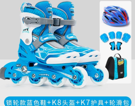 【狂欢价】米高轮滑鞋儿童溜冰鞋初学者全套专...