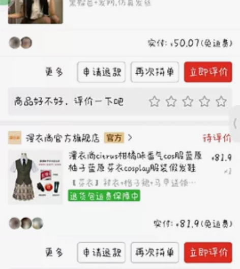 漫衣尚citrus柑橘味香气cos服蓝原柚...