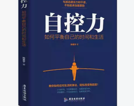 如何平衡自己的时间和生活 青春文学人生哲学...