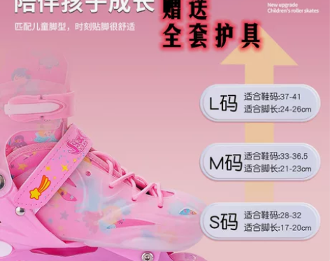 旱冰鞋 儿童成人轮滑鞋闪光轮溜冰鞋男童女童...