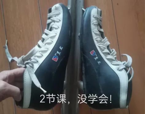 全新速滑冰鞋 冬季滑冰正好穿穿上两次课，没...