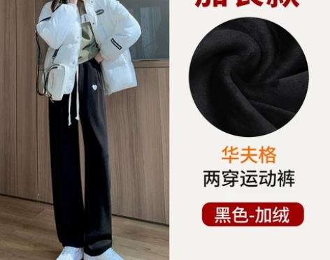 加绒华夫格运动裤女秋冬高腰直筒裤腿加厚束脚...