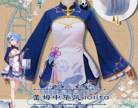 蕾姆COS旗袍 大全套除鞋M码,假发+衣服...