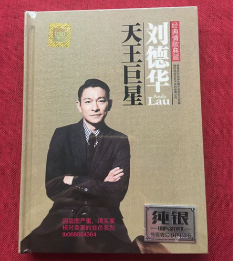 正版刘德华专辑经典华语流行歌曲银碟CD音乐...