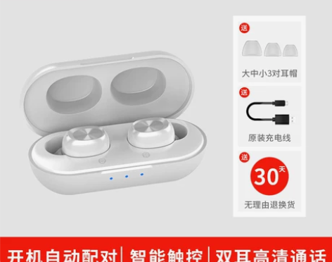 无线蓝牙耳机双耳5.0运动跑步入耳挂耳式单...