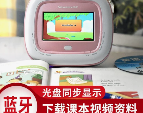 纽曼 CD播放机 感兴趣的话点“我想要”和...