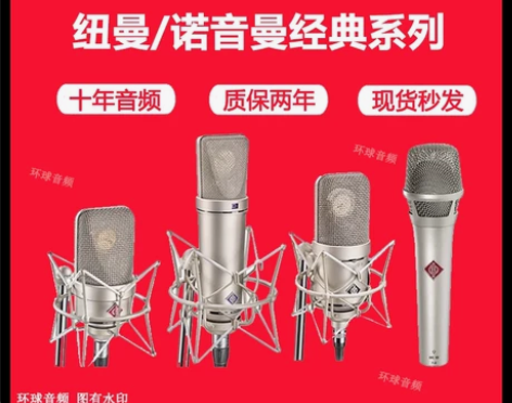 ★未拆封★纽曼KMS105/102/103...