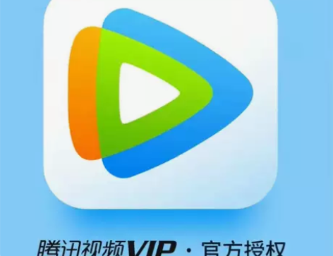 腾讯视频会员月卡30天vip充值QQ 1、...
