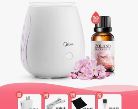 美的智能迷你香薰机加湿器睡眠熏香炉家用精油...