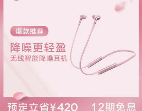 Libratone/小鸟耳机 TRACK+...