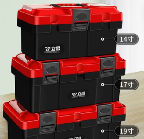 工具箱工具盒五金电工工具车载家用收纳盒手提...